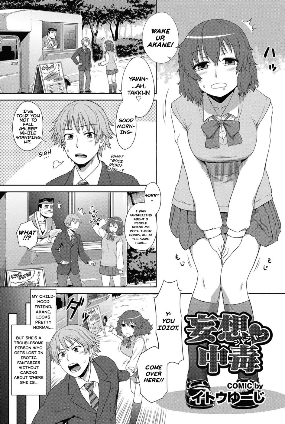 Hentai Manga Comic-Fantasy Junkie-Read-2